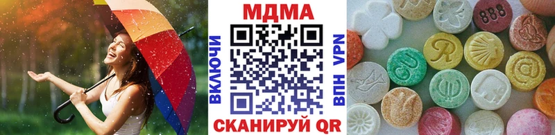 Купить закладки Воткинск МДМА Molly