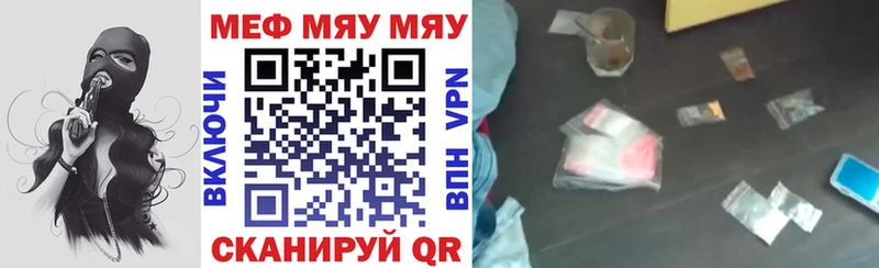 Мефедрон mephedrone  Воткинск 