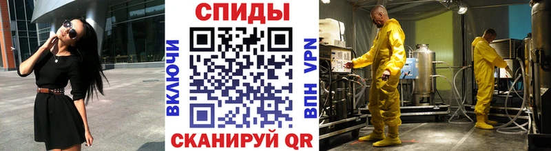 МЕТАМФЕТАМИН витя  Купить где  Воткинск 