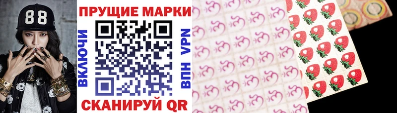 Марки NBOMe 1,5мг  Купить где  Воткинск 