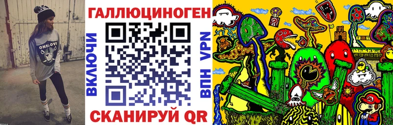 Галлюциногенные грибы MAGIC MUSHROOMS Купить где Воткинск