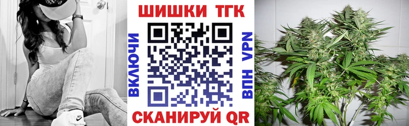 Купить Воткинск Марихуана конопля